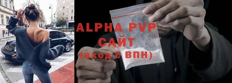 Alpha-PVP СК КРИС  гидра ONION  Армянск  где продают наркотики 