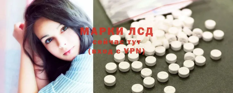 купить наркоту  Армянск  Лсд 25 экстази ecstasy 