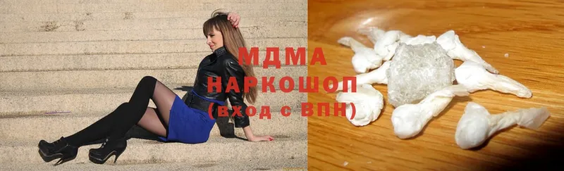 MDMA VHQ  Армянск 